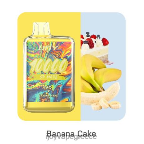 IJOY vape disposable - iJOY Bar SD10000 αναλώσιμα B044X161 κέικ μπανάνας