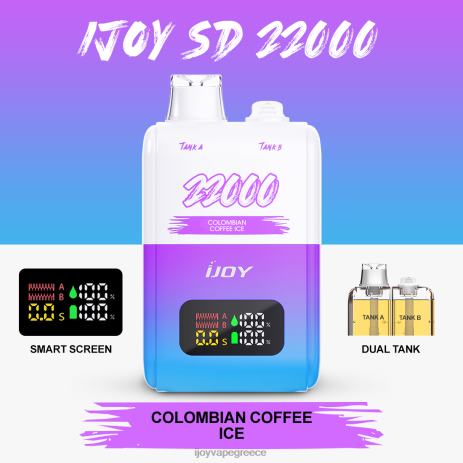 IJOY vape disposable - iJOY SD 22000 αναλώσιμα B044X151 κολομβιανός καφές πάγος